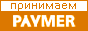 www.paymer.ru