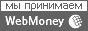 WebMoney