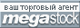 MegaStock