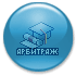 Arbitrage.webmoney.ru